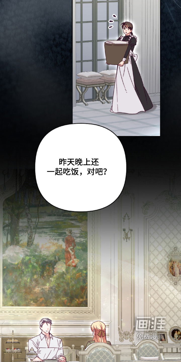 第33话29