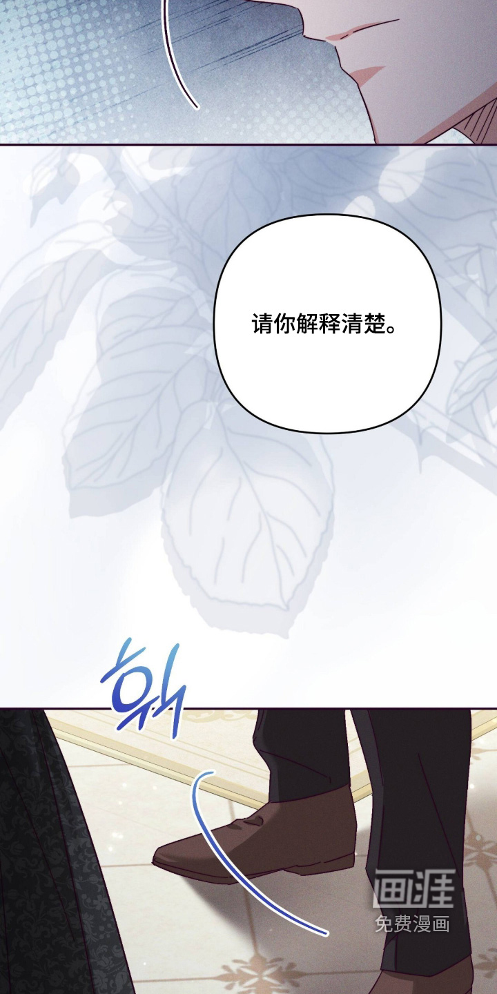 第33话3