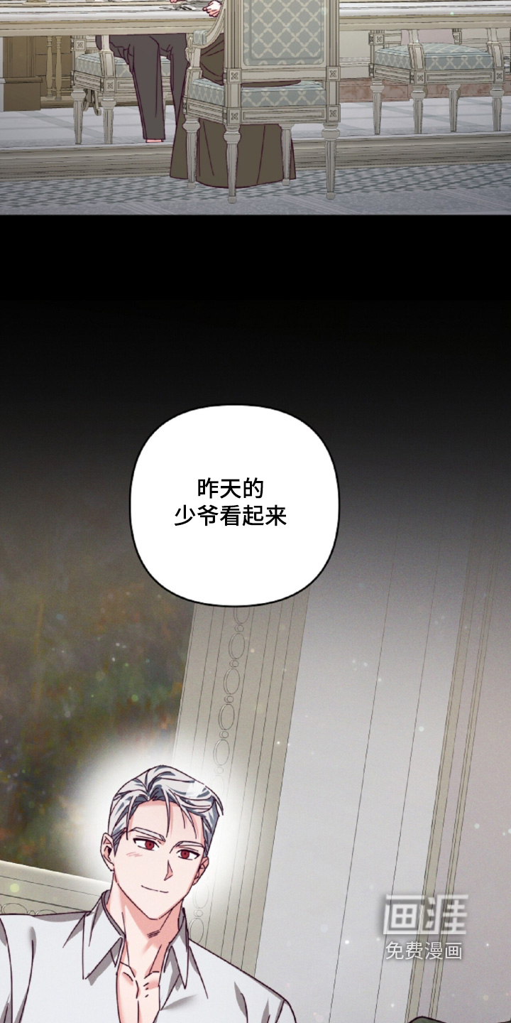 第33话30