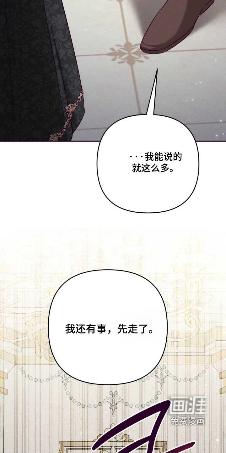 第33话4