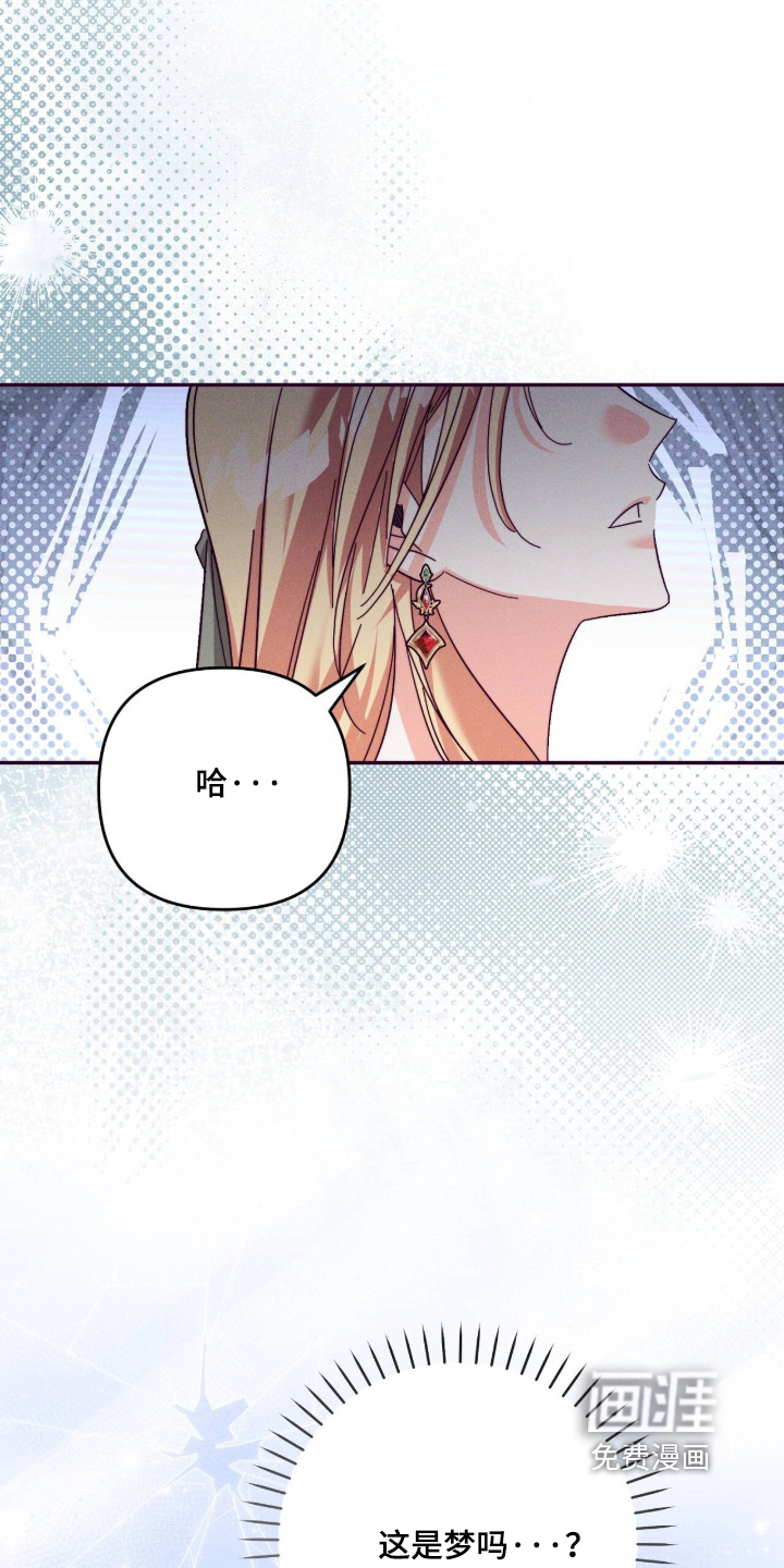 第33话6