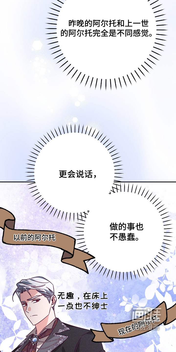 第32话11