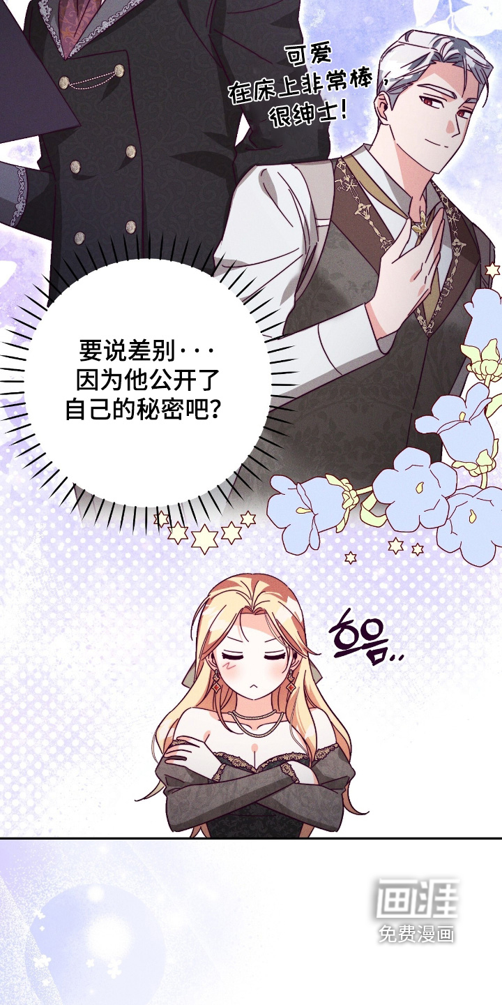 第32话12