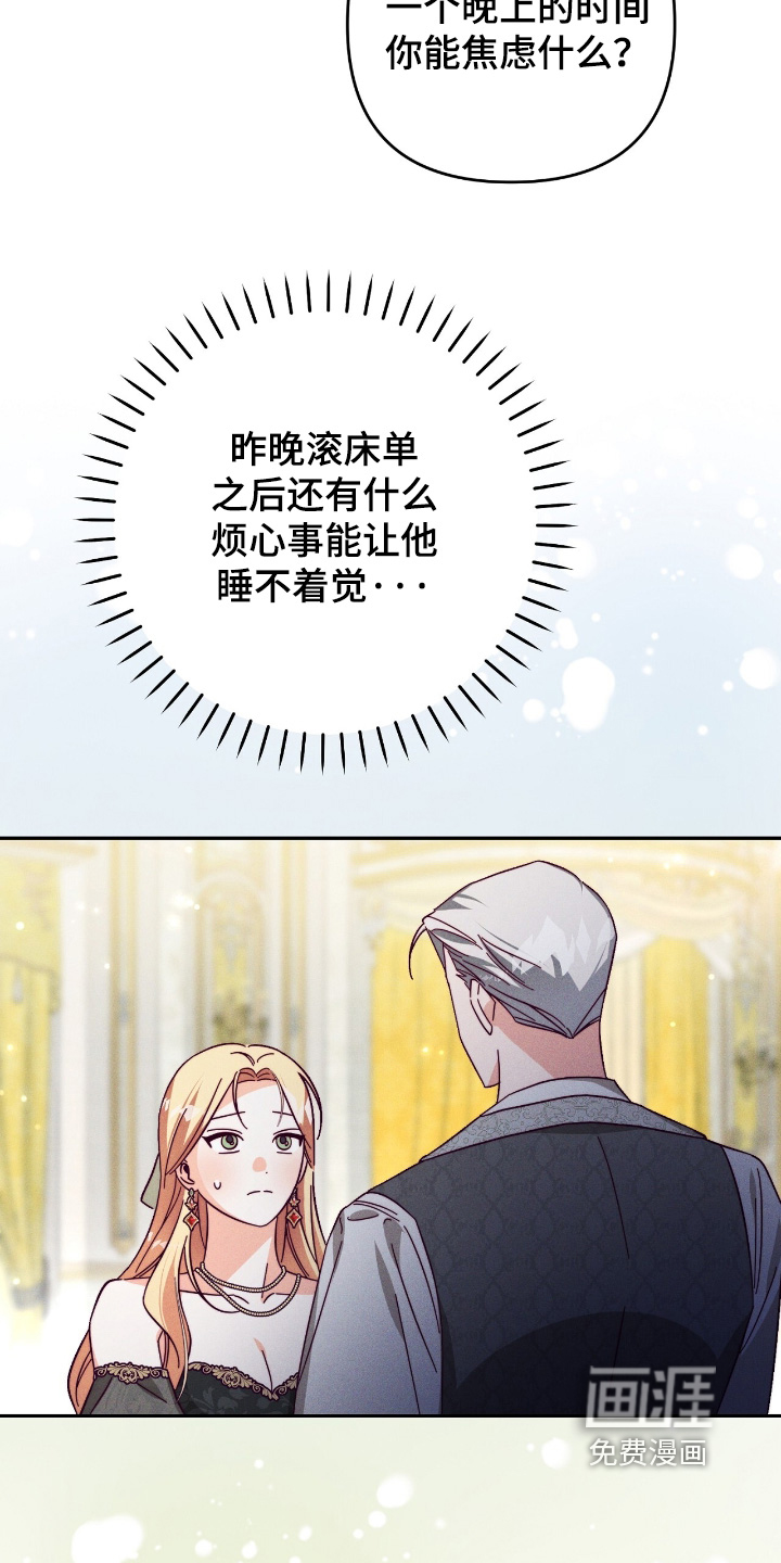 第32话20