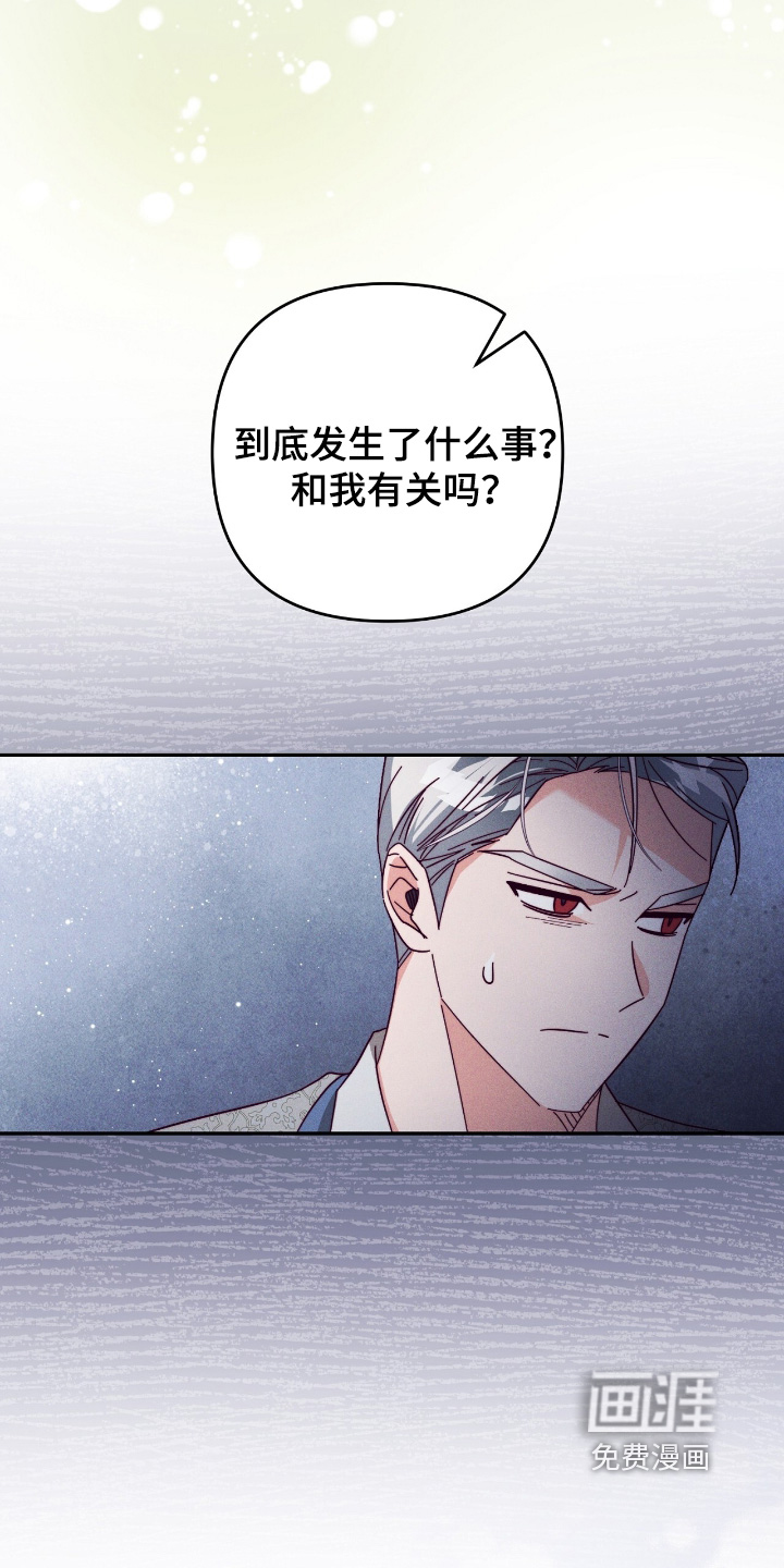 第32话21