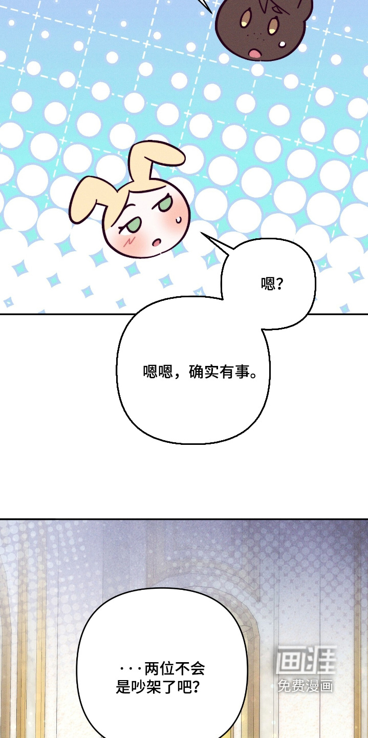 第32话3