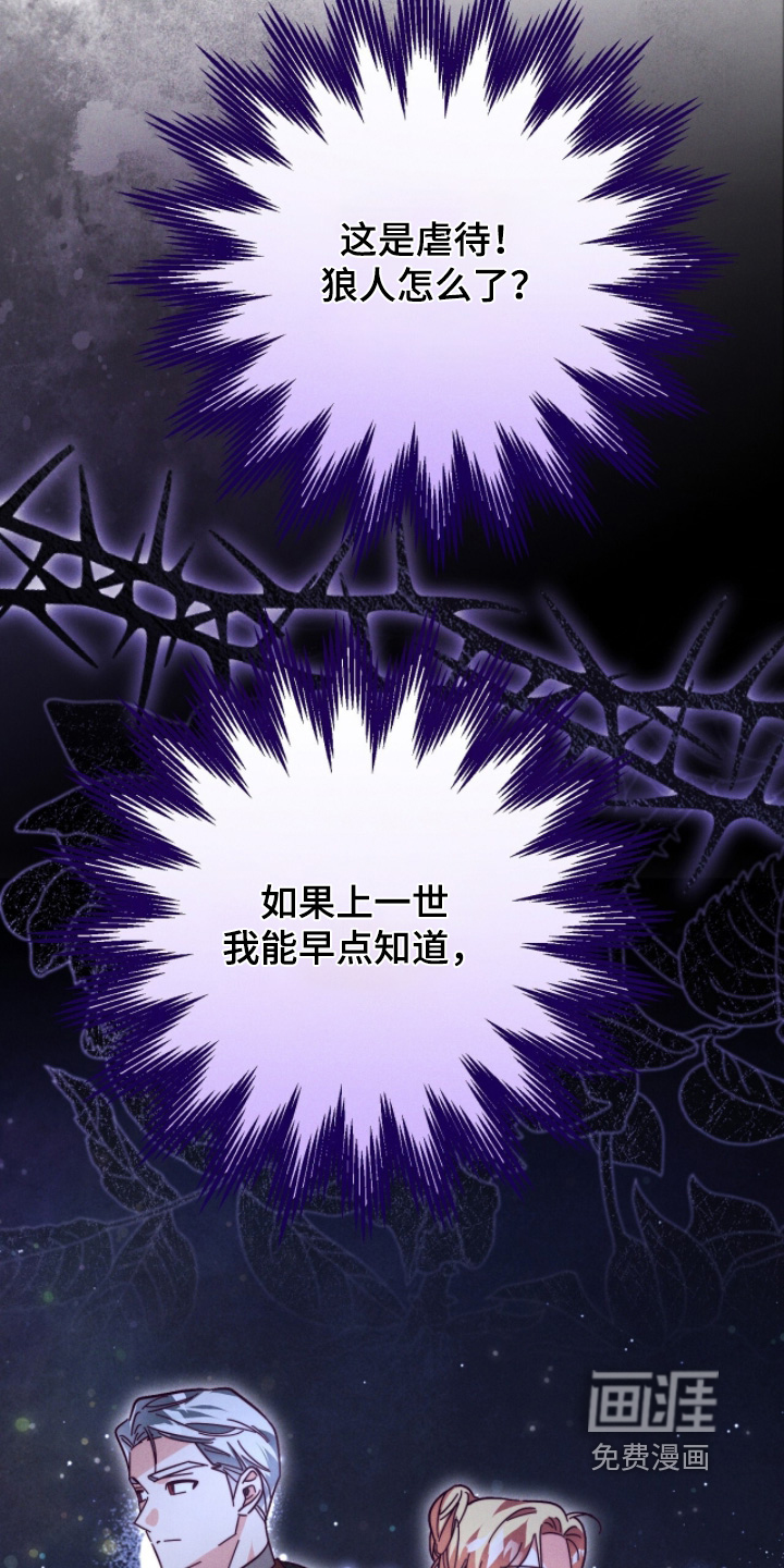 第31话1