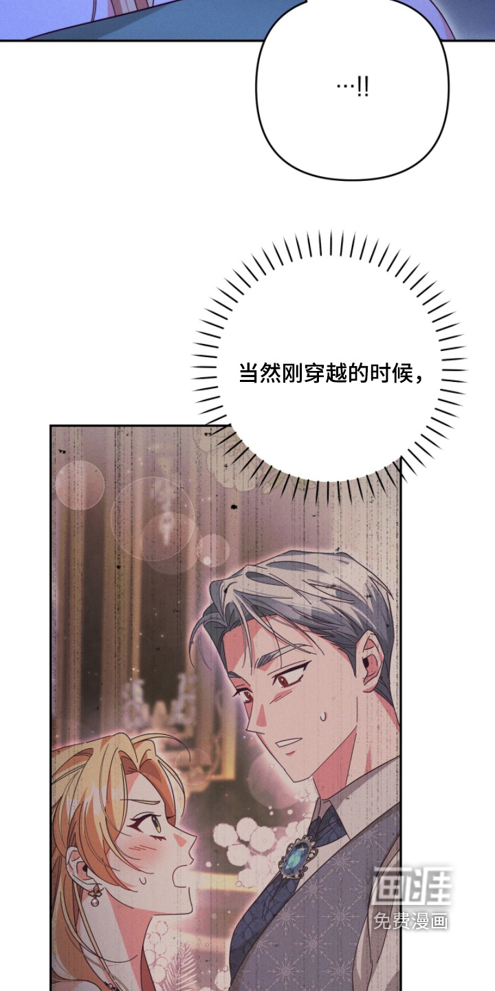 第31话14