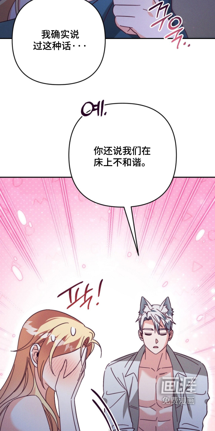 第31话16