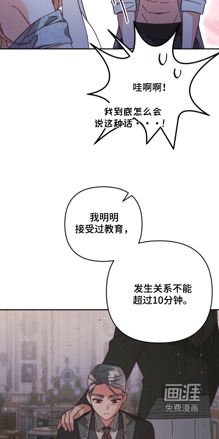 第31话17