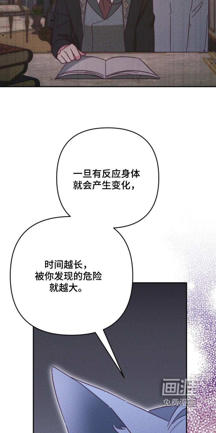 第31话18
