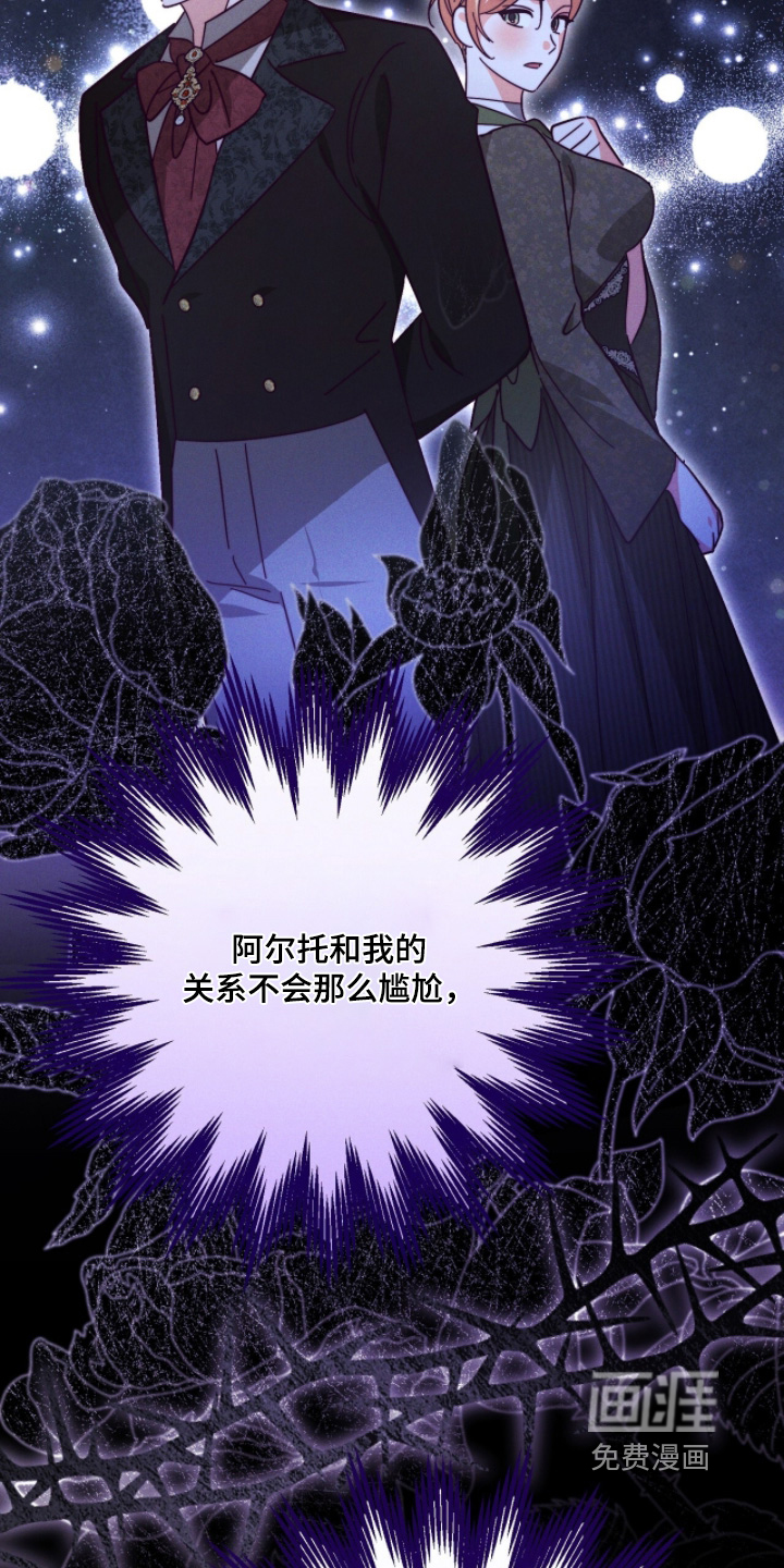 第31话2