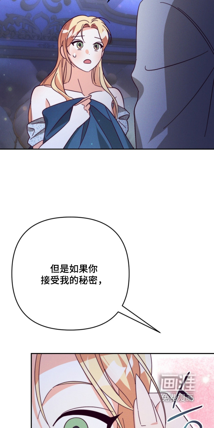 第31话20