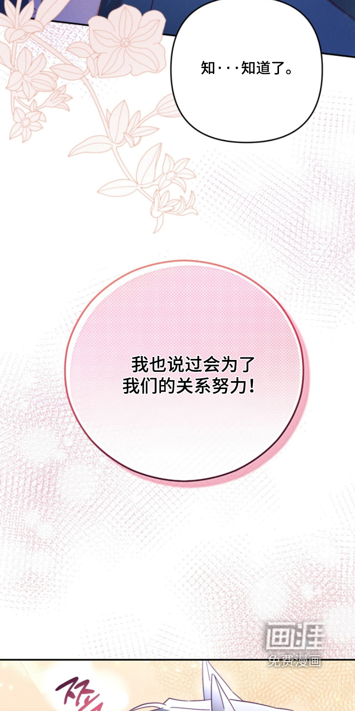 第31话26