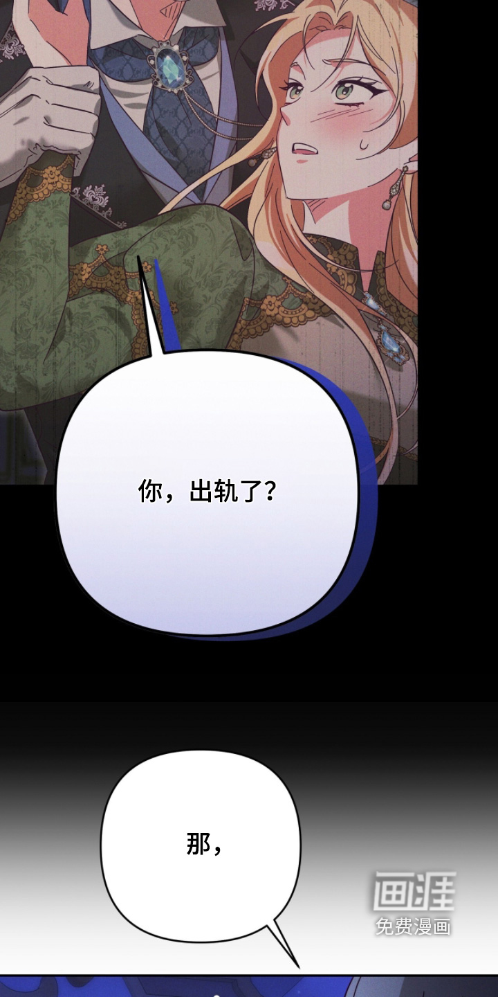 第31话4