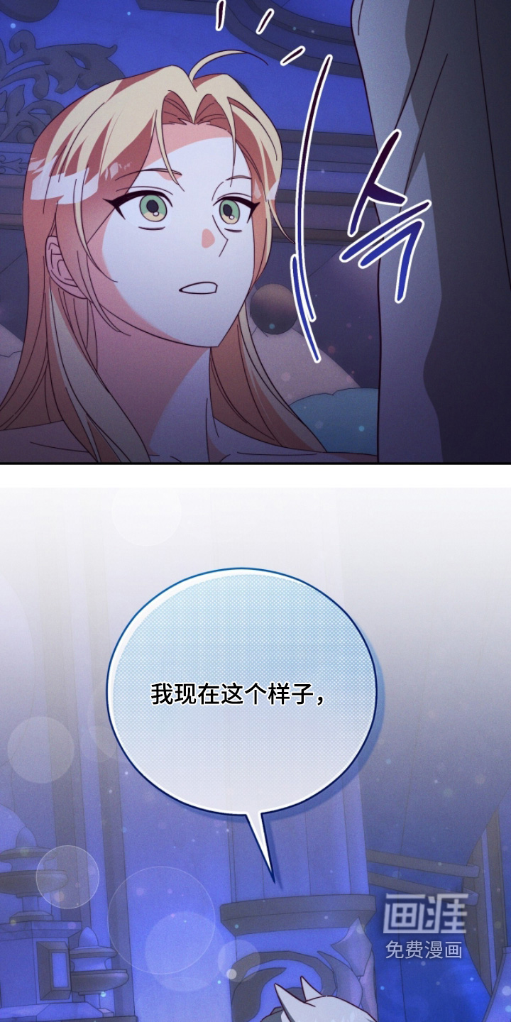 第31话5