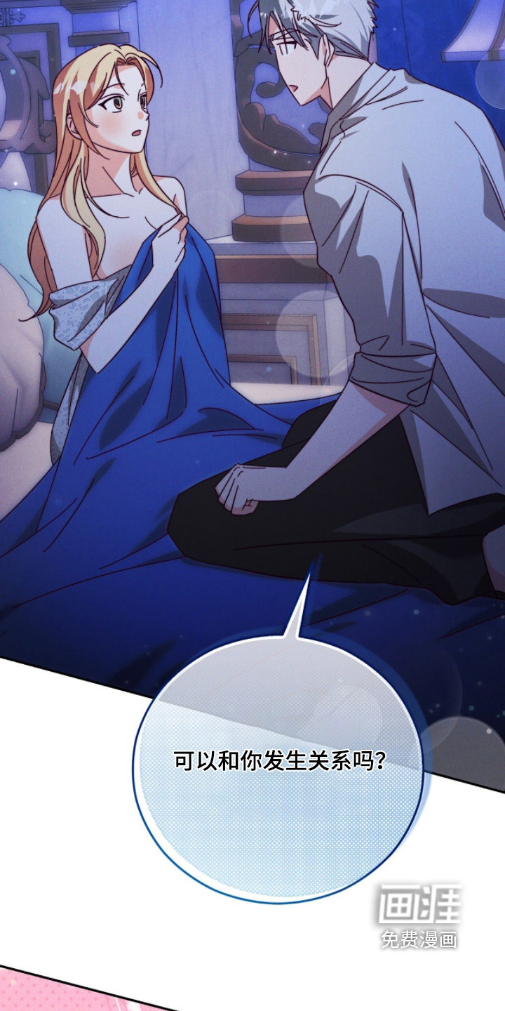第31话6