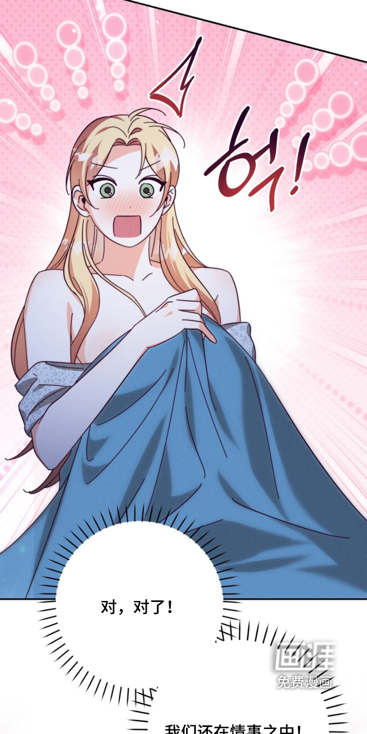 第31话7