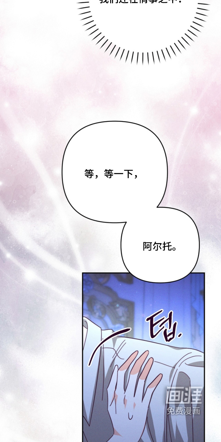 第31话8