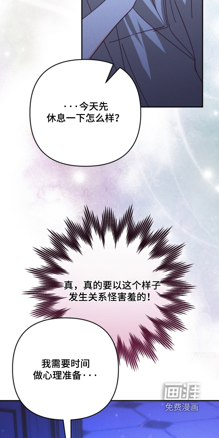第31话9