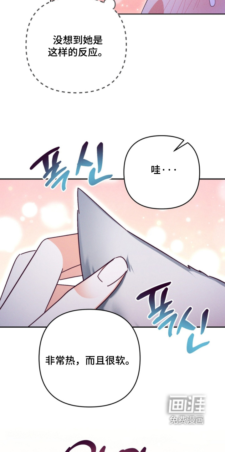 第30话12