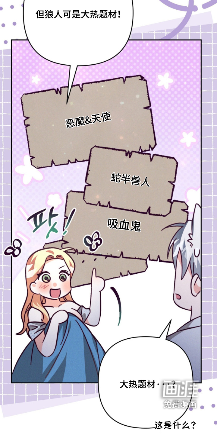 第30话20