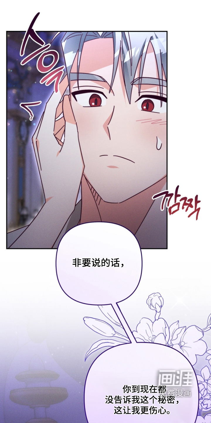 第30话21