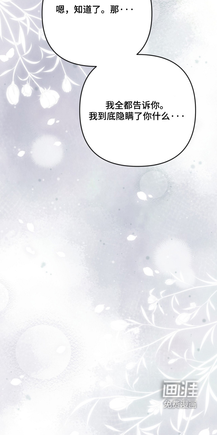 第30话26
