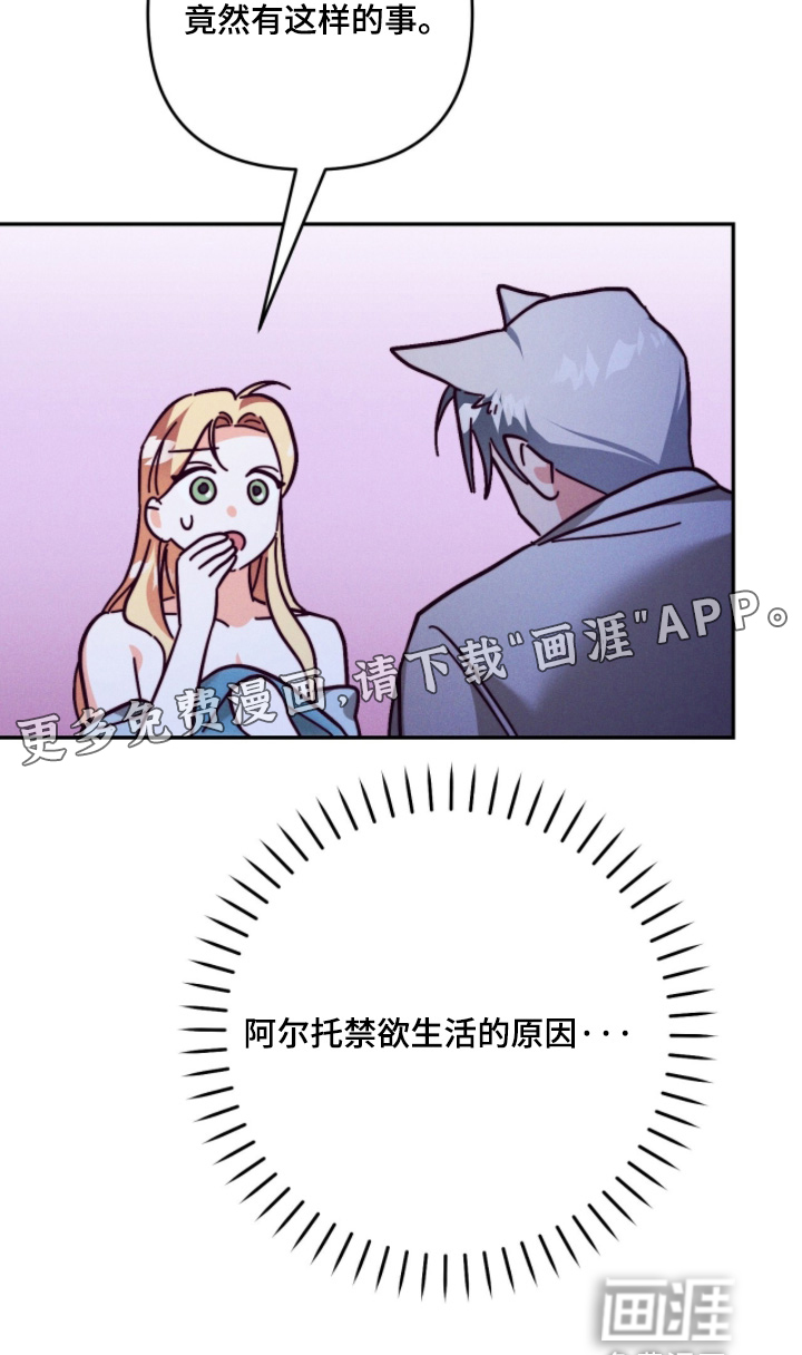 第30话28