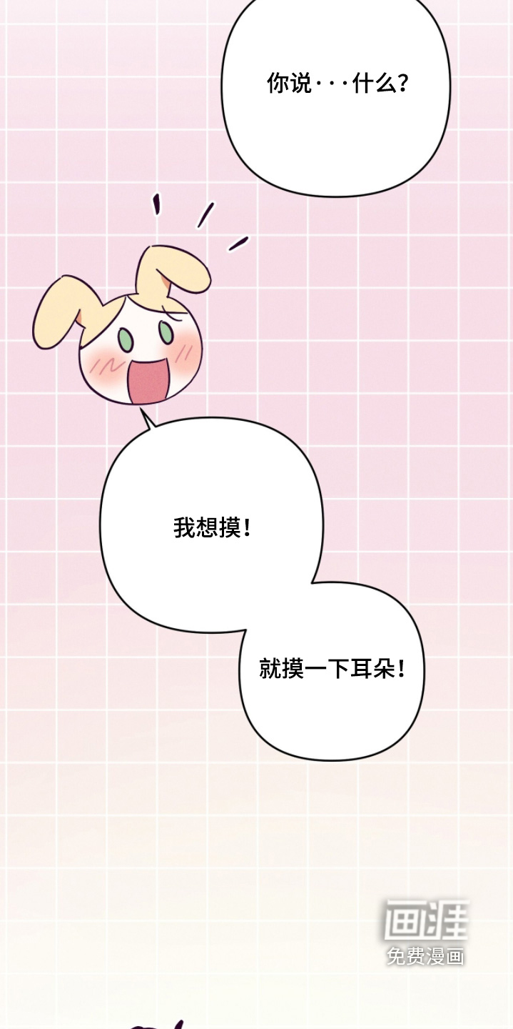 第30话7