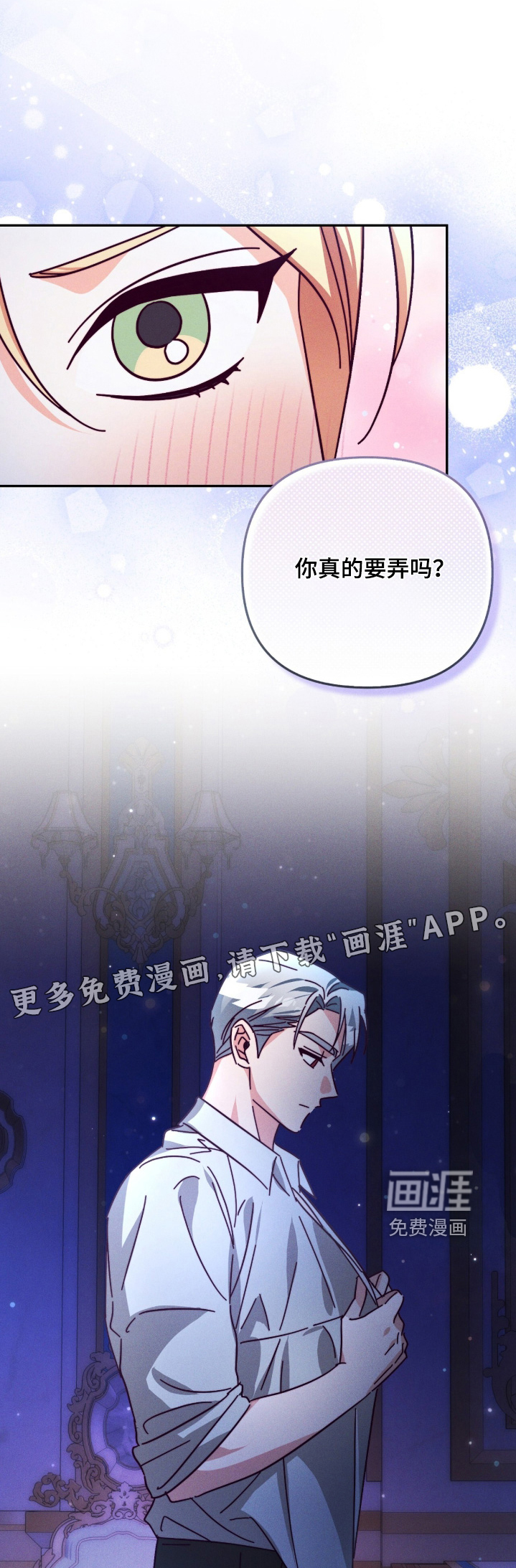 第29话0