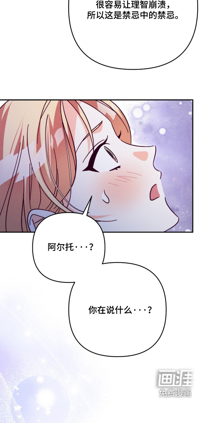 第29话10