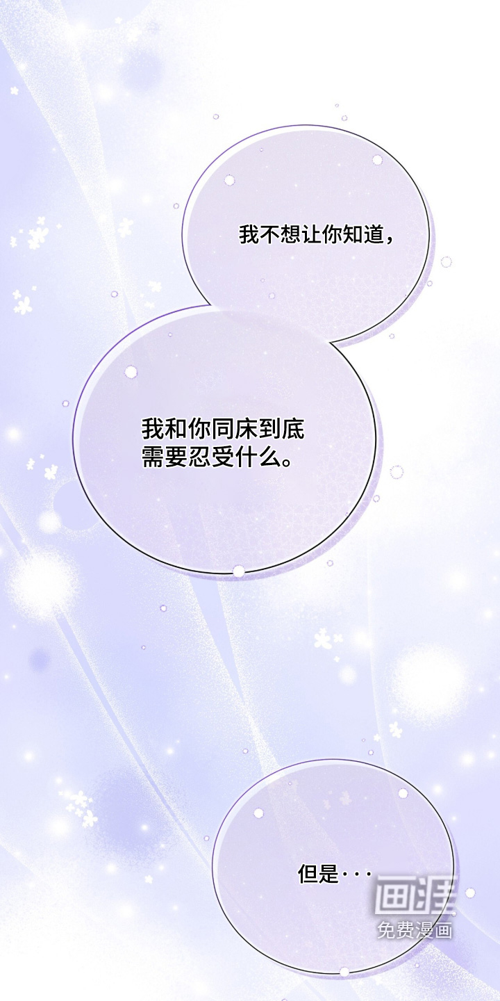 第29话11