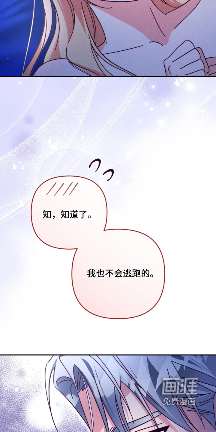 第29话14