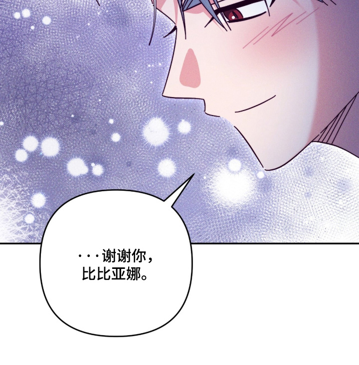 第29话15