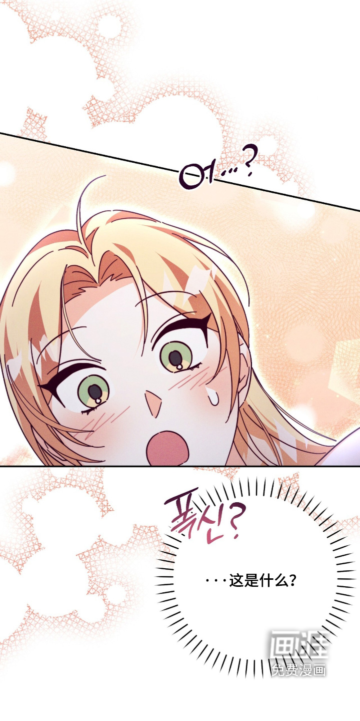 第29话17