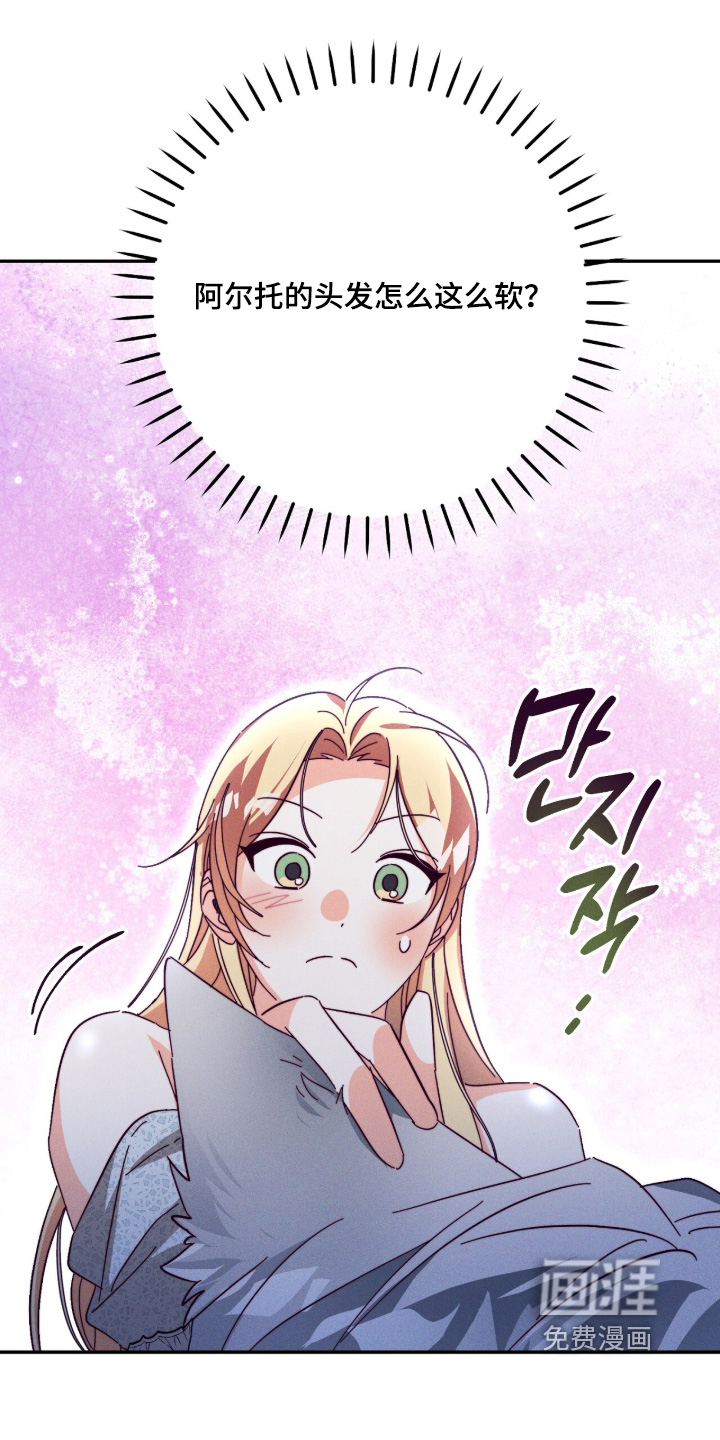第29话18