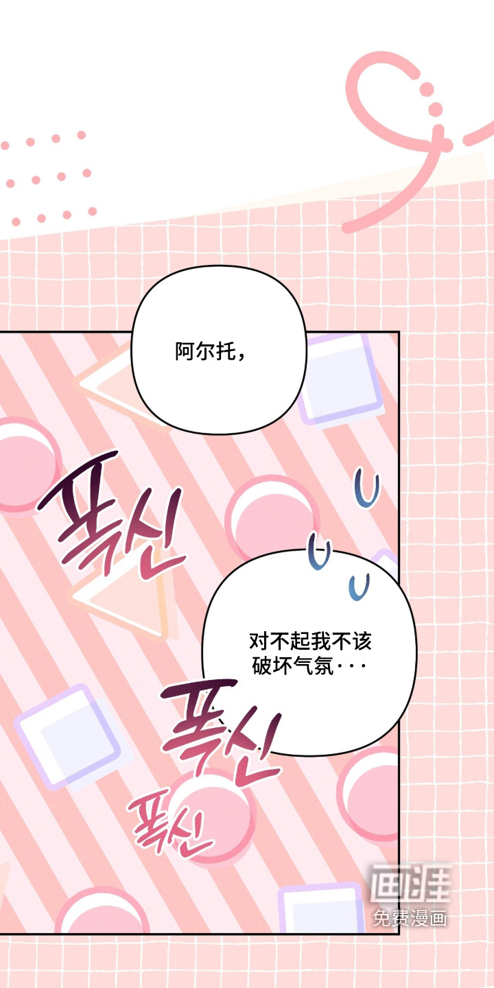 第29话19