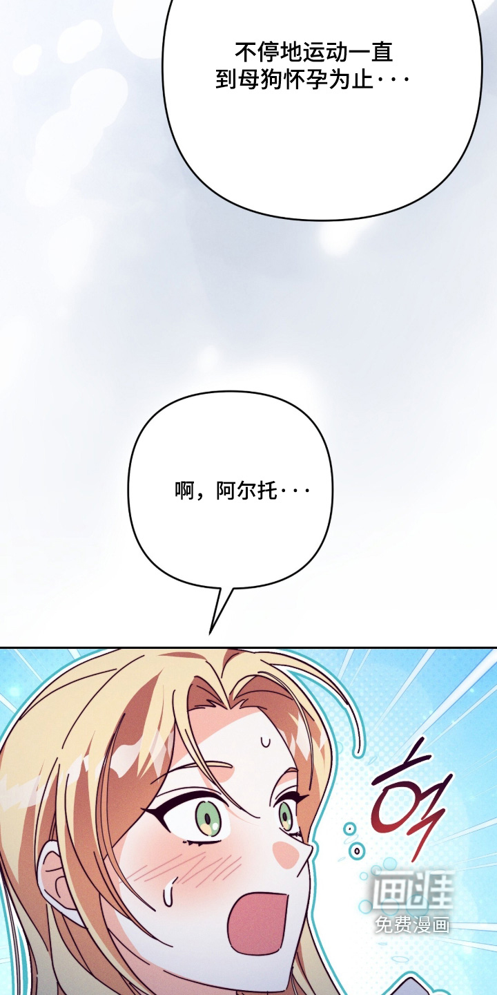 第29话23