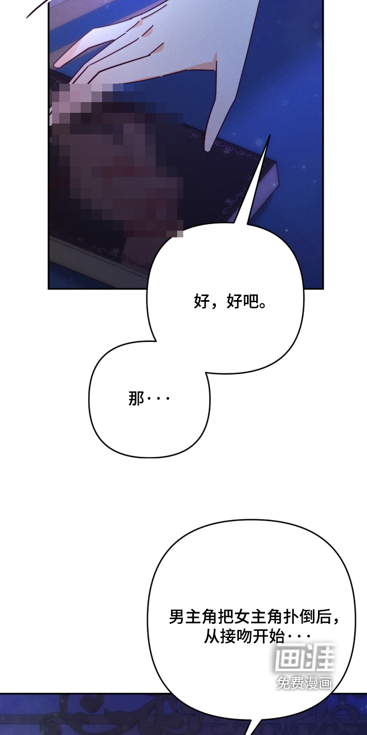 第29话4