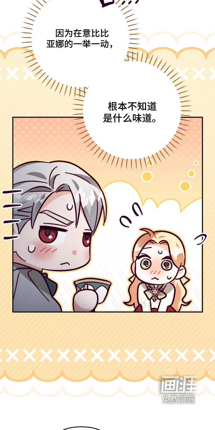 第28话11