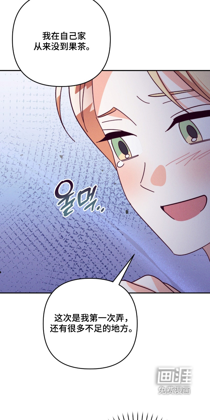 第28话14