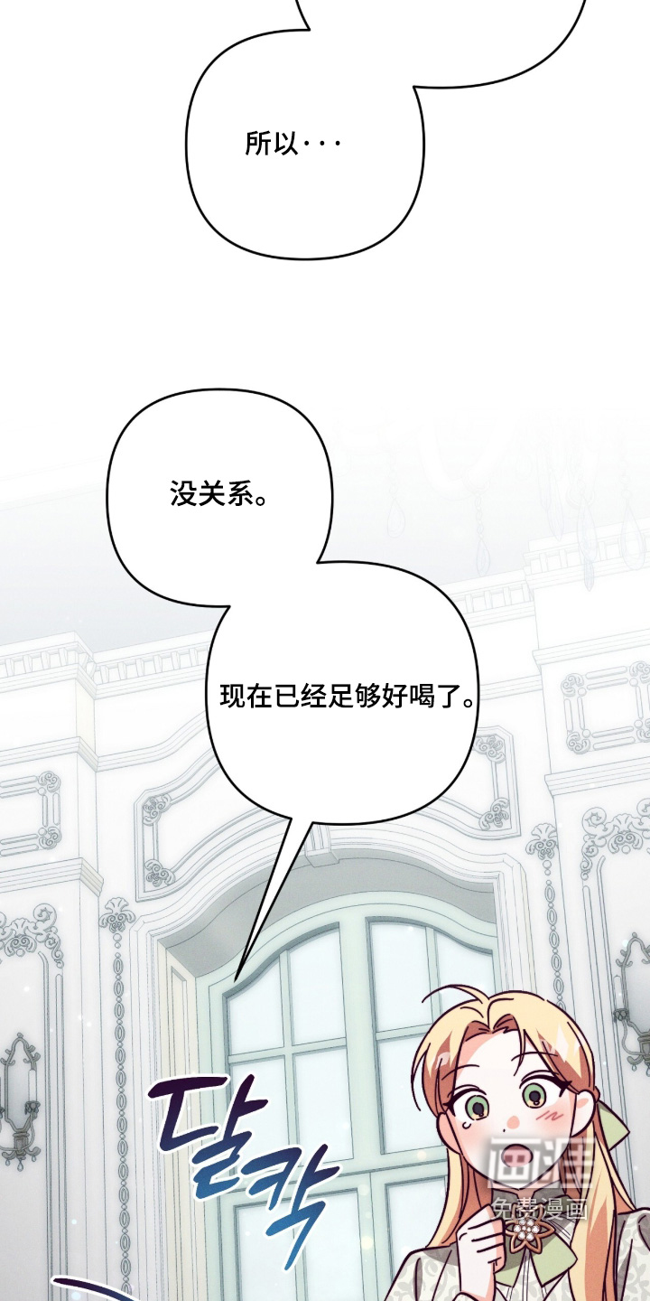 第28话16
