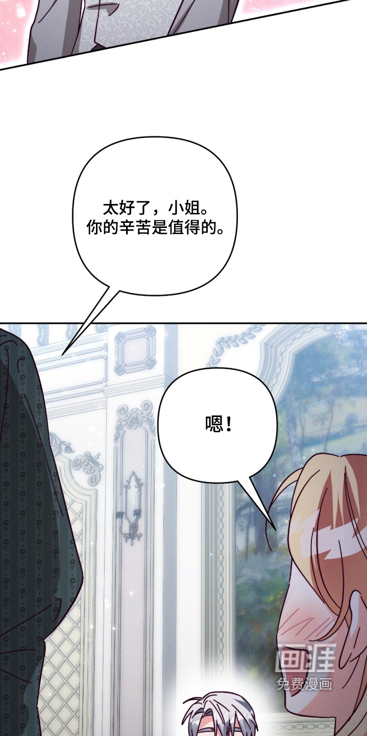 第28话20