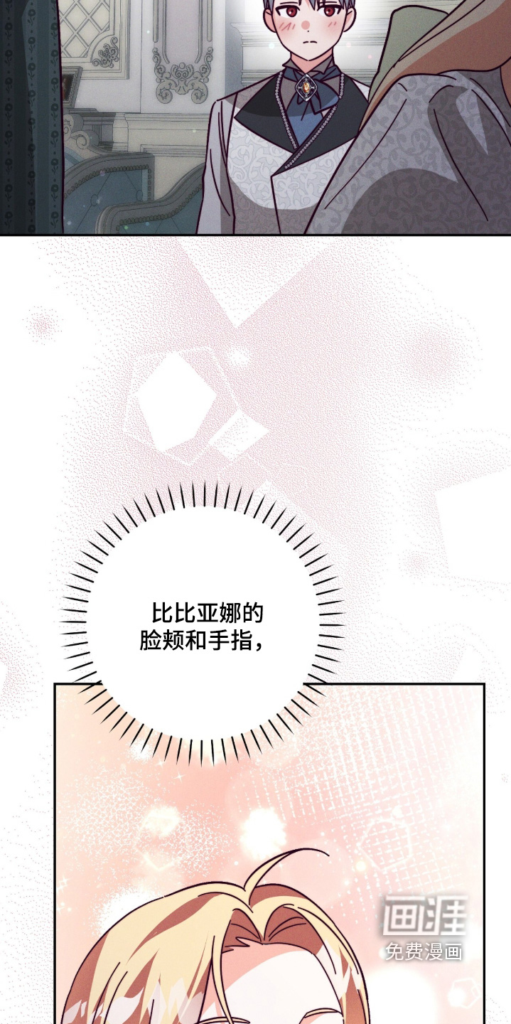 第28话21