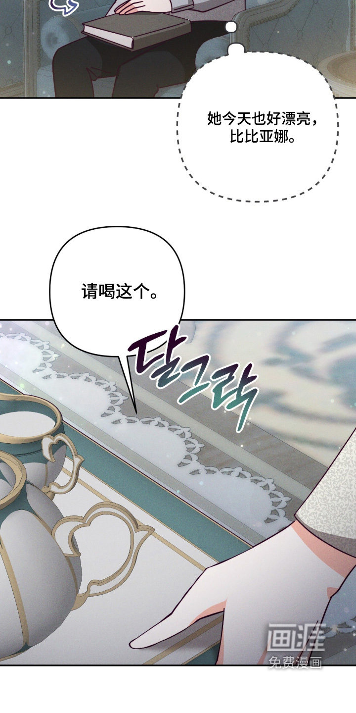 第28话6
