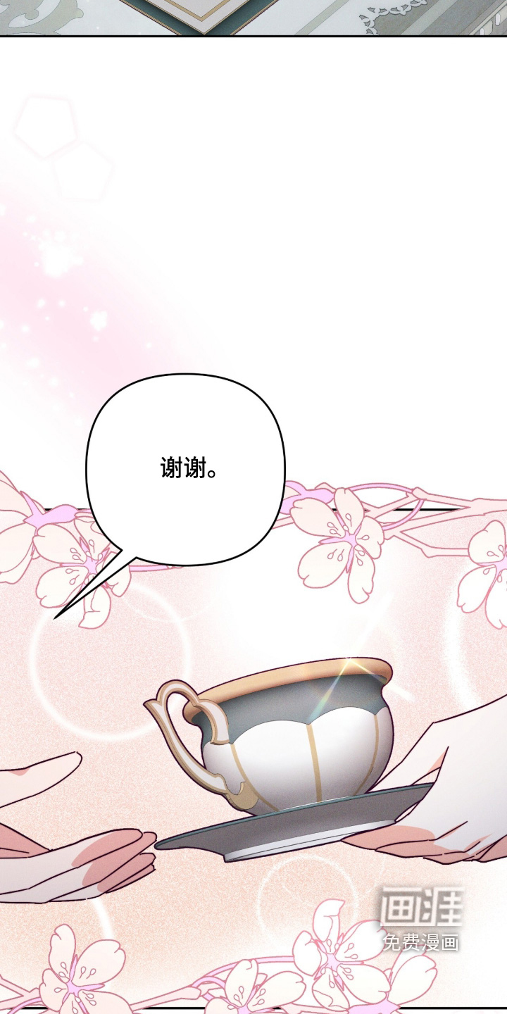 第28话8