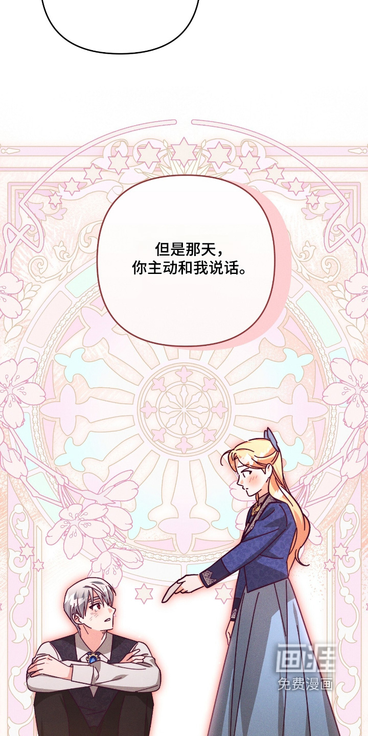 第27话1