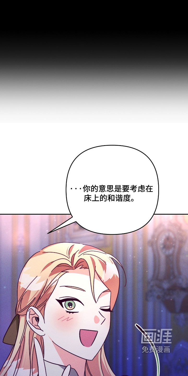 第27话10
