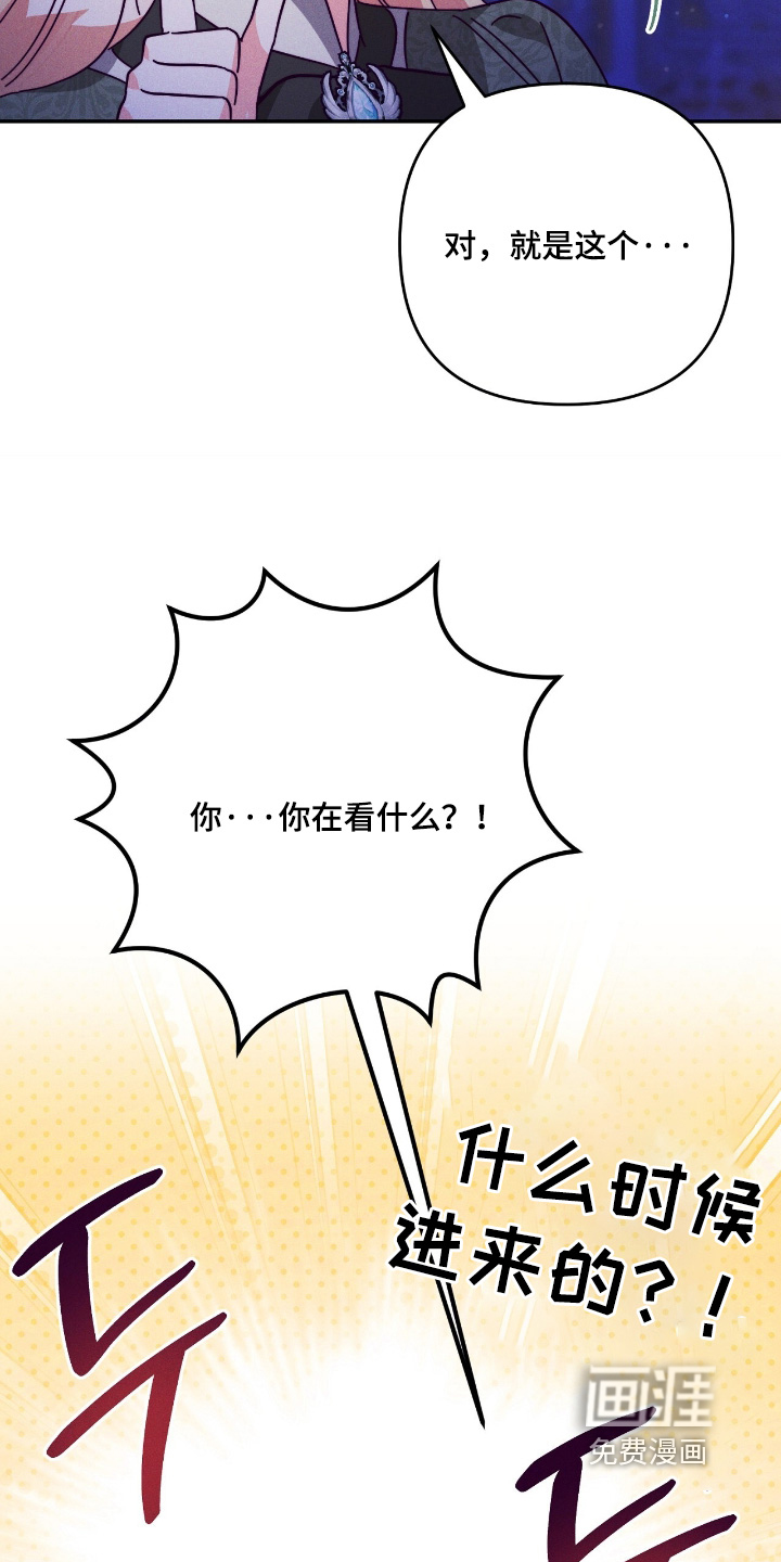 第27话11